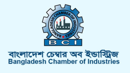 BCI welcomes FY27 budget, stresses effective implementation