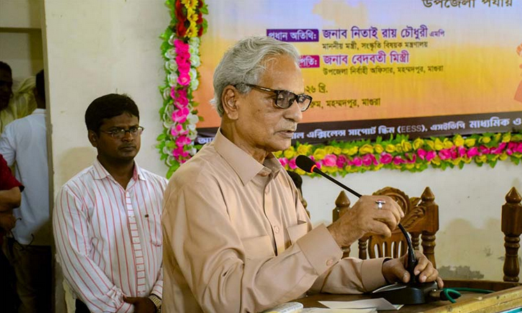 Culture Minister inaugurates startup, science project idea showcasing in  Magura