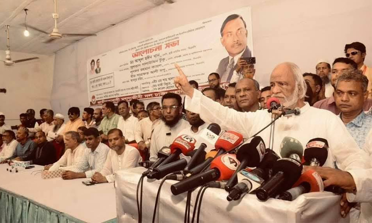 Moyeen urges youths to follow ideals of Ziaur Rahman