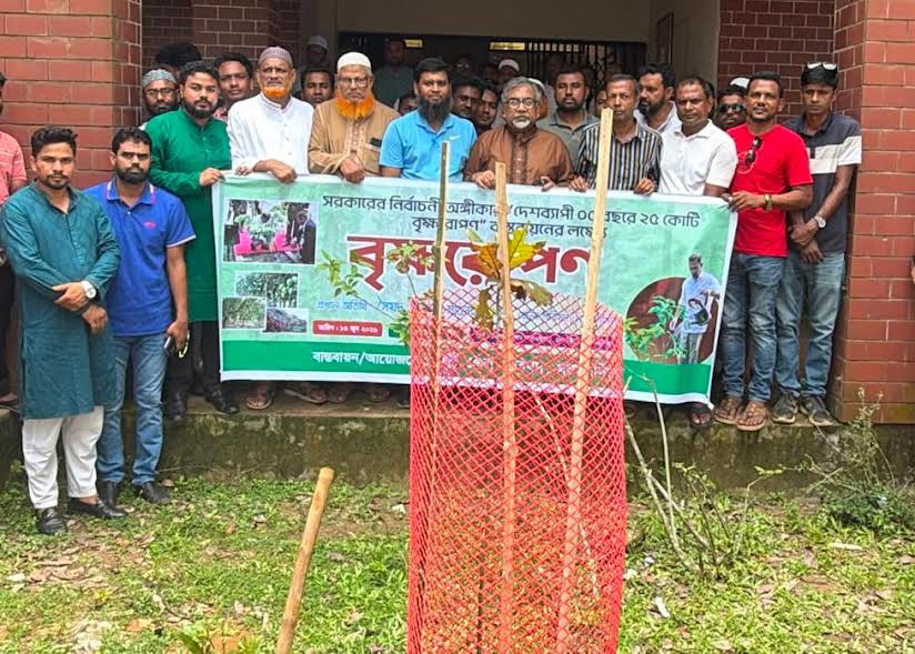 Govt is committed to protecting environment: Prince