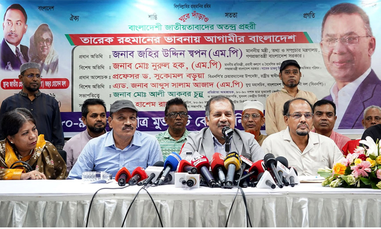 July uprising and anti-autocracy movement of '90 are two sides of same coin: Swapan