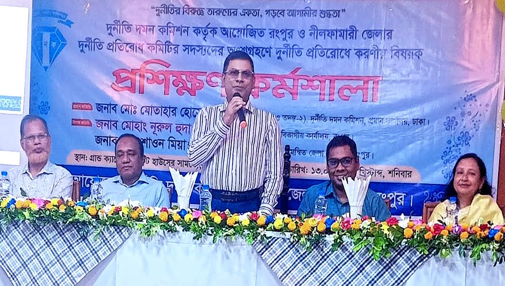 Emphasis given on developing honesty among students to prevent corruption
