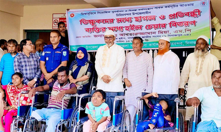 Goats, wheelchairs distributed among beggars, person with disabilities in Dinajpur