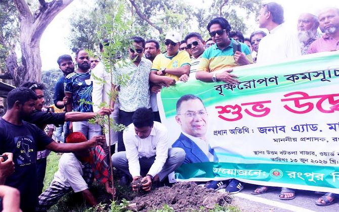 No alternative to tree plantation for building a healthy city: RpCC administrator