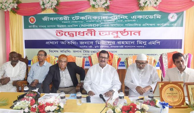If you make yourself skilled, you won’t have shortage of money: Land Minister