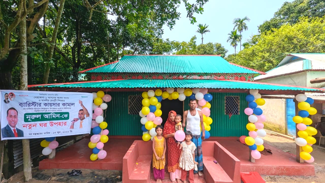 Deputy Speaker gifts house to double-amputee Nurul Amin in Netrakona