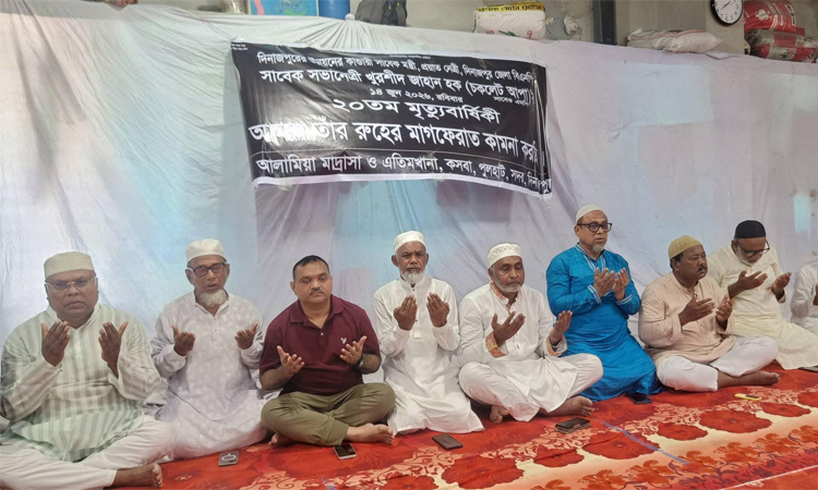 Former minister Khurshid Jahan's 20th death anniversary observed in Dinajpur