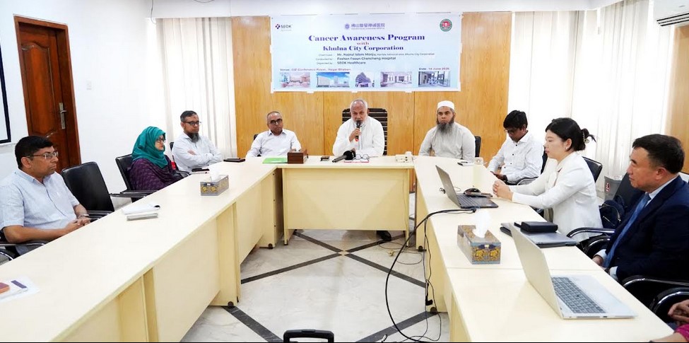 KCC administrator stresses need for cancer hospital in Khulna