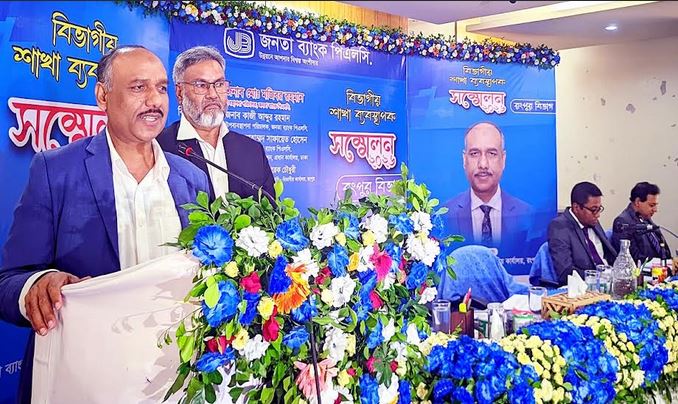 Janata Bank PLC to distribute Tk 600-cr agricultural loans: MD
