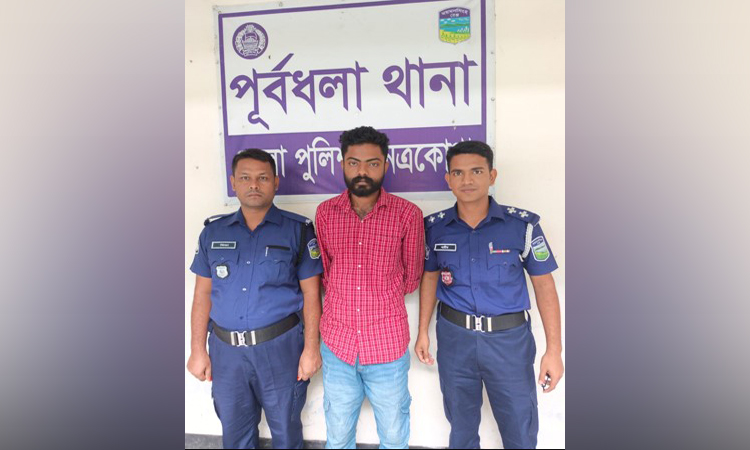 JU student assault case; BCL leader arrested in Netrokona