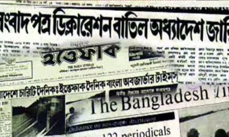 June 16 marked as black day for suppression of press freedom