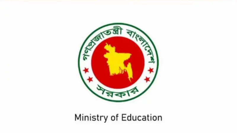 Reports of establishing a university in every constituency are baseless: Education Ministry
