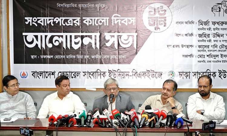 Fakhrul stresses relaunch of Dainik Bangla, Times, Bichitra to create jobs for journalists