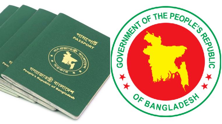 Govt reviewing proposal to reduce passport fees for Bangladeshis abroad