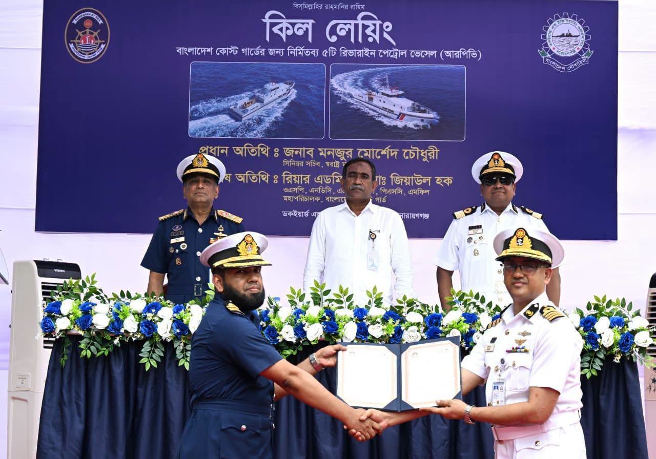 Construction of five Coast Guard RPVs begins using local technology