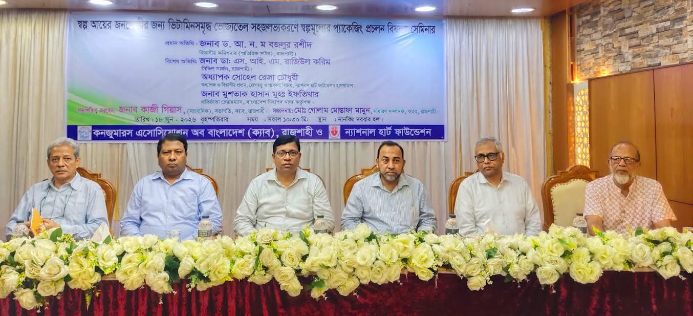 Experts call for affordable packaging to ensure safe edible oil