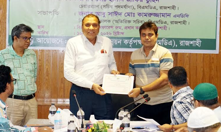 3-day training certificate distribution and closing ceremony held at BMDA