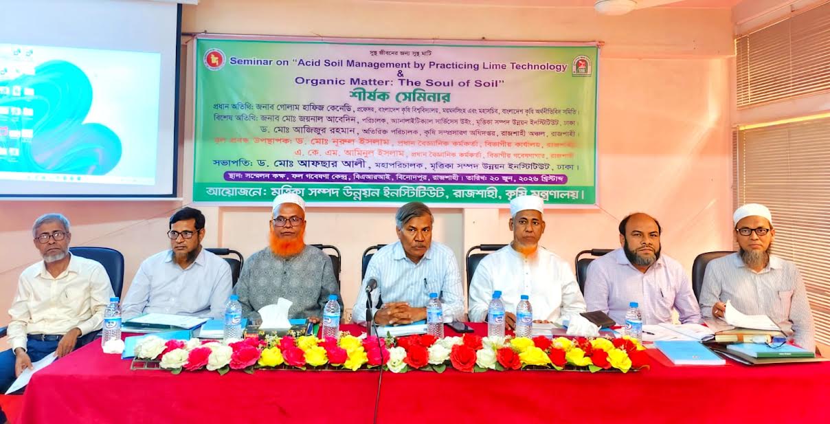 Organic matter is the ‘Soul’ of Soil: Emphasis on using lime to neutralize acidity: Experts