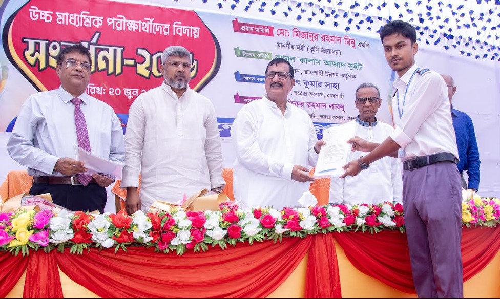 Land Minister calls for upholding Barind heritage