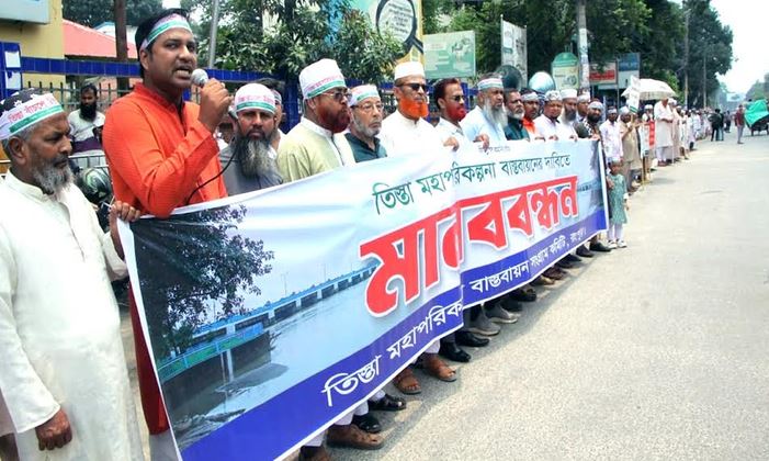 Human chains held in greater Rangpur demanding TMP implementation