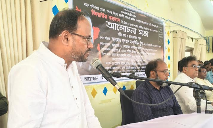 Unity under Zia's ideals vital for discrimination-free Bangladesh: Tuku
