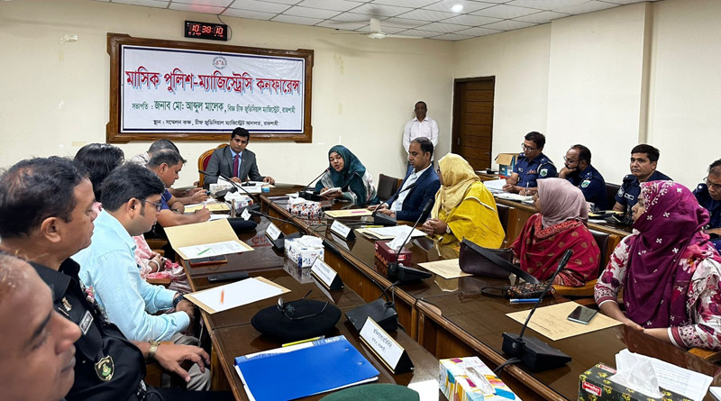 Police-Magistracy Conference held in Rajshahi
