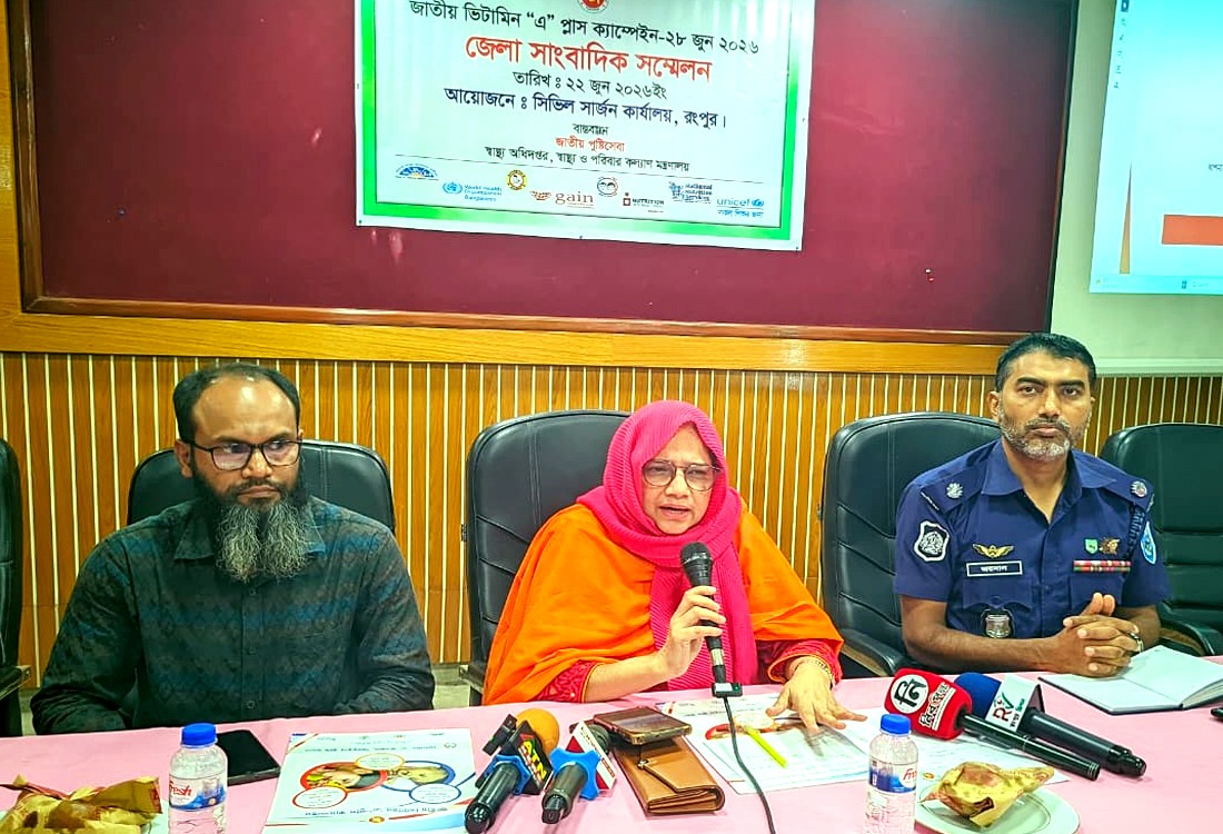 Over 3.5-lakh Rangpur children to be administered with Vitamin 'A' capsules 