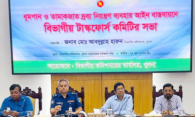 Khulna Divisional Commissioner stresses making all govt offices smoke-free