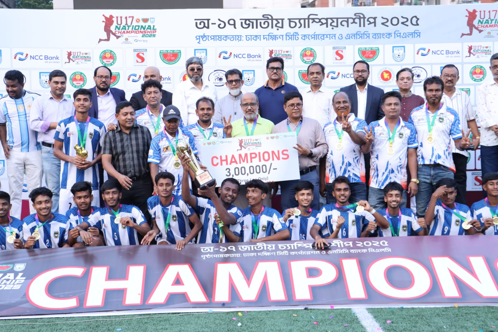 Magura emerge champions in U-17 national championship