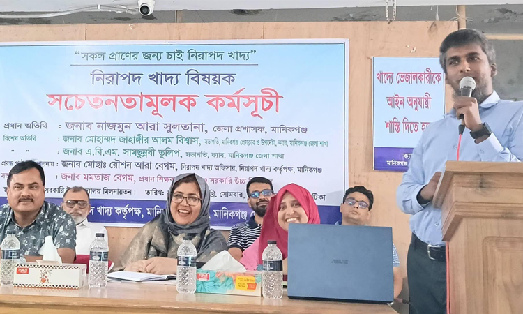 Safe food awareness meeting held in Manikganj