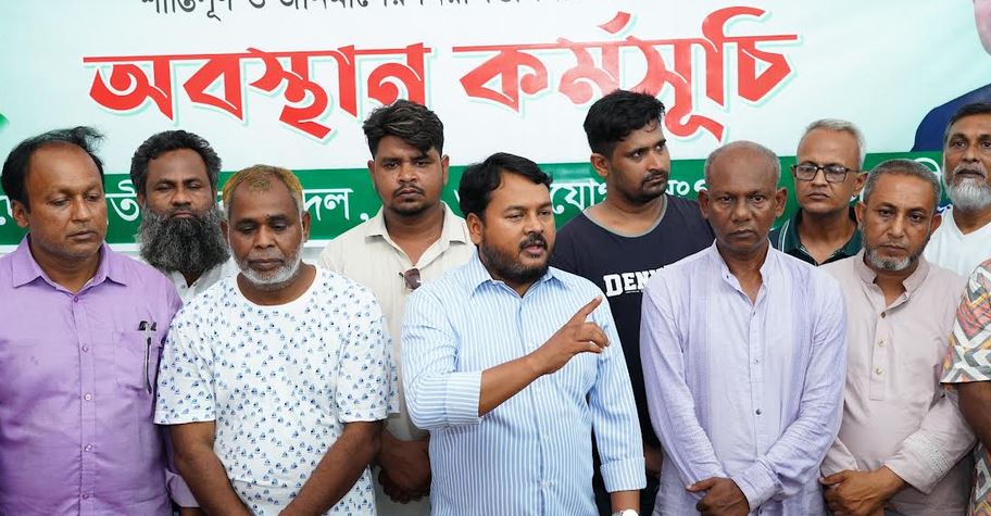 BNP holds position programme across Rajshahi city