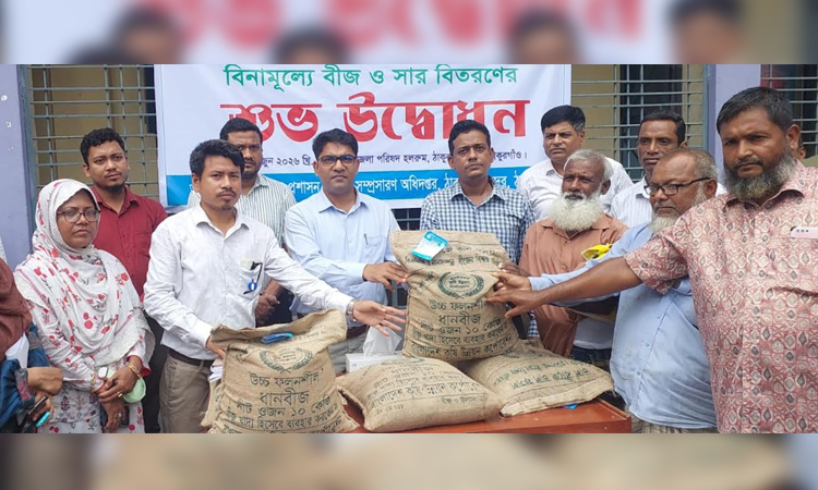 Seed, fertilizer distribution programme launched in Thakurgaon