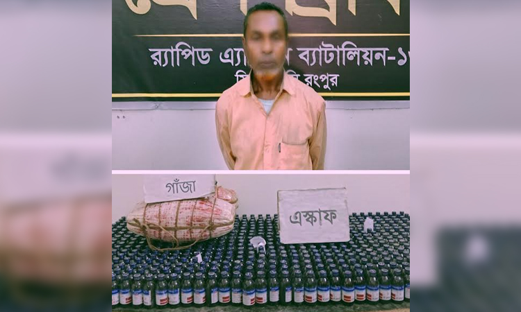 One held with ganja in Kurigram