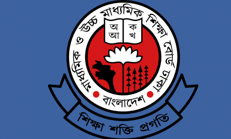 Urgent Dhaka education board directive on submission of HSC examination answer scripts