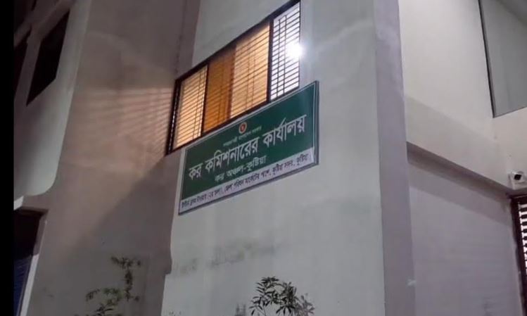 Four held for impersonation in recruitment exam in Kushtia
