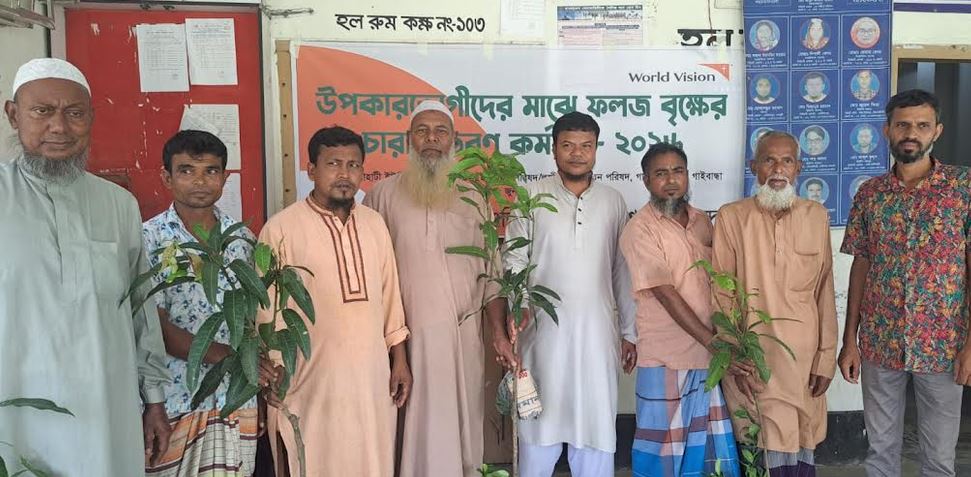 World Vision Bangladesh distributes saplings of trees in Gaibandha 