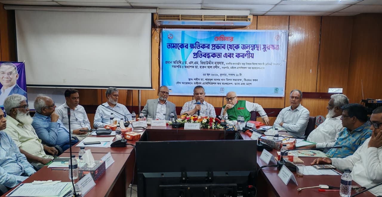 Govt committed to strengthening tobacco control, raising tobacco product prices to protect public health: Ziauddin Hyder