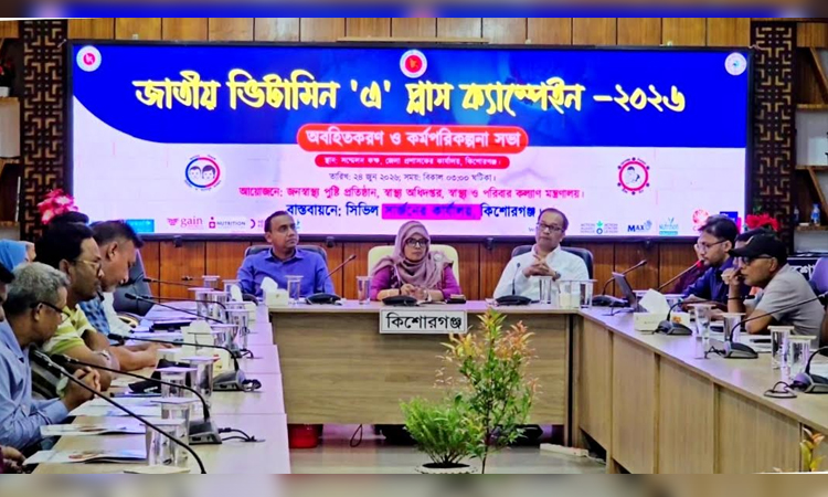 Kishoreganj to feed vitamin A capsules to over 526,000 children