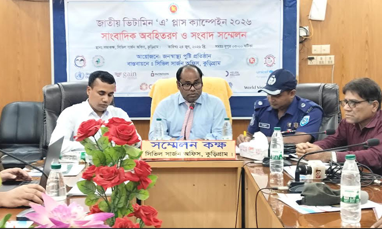 Over 3 lakh children to receive vitamin A plus capsules in Kurigram