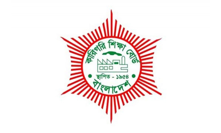 Fruit, timber tree plantation directed at all technical educational institutions