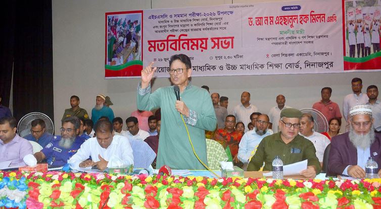Govt aims to build quality education, educational institutions: Milon