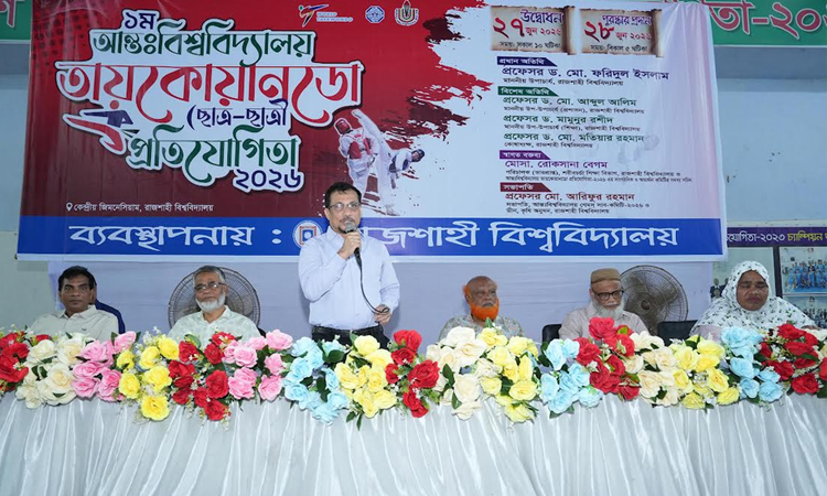 1st Inter-University Taekwondo Competition begins at RU