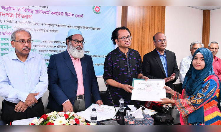 BCTI playing vital role in producing skilled filmmakers: Zahed 