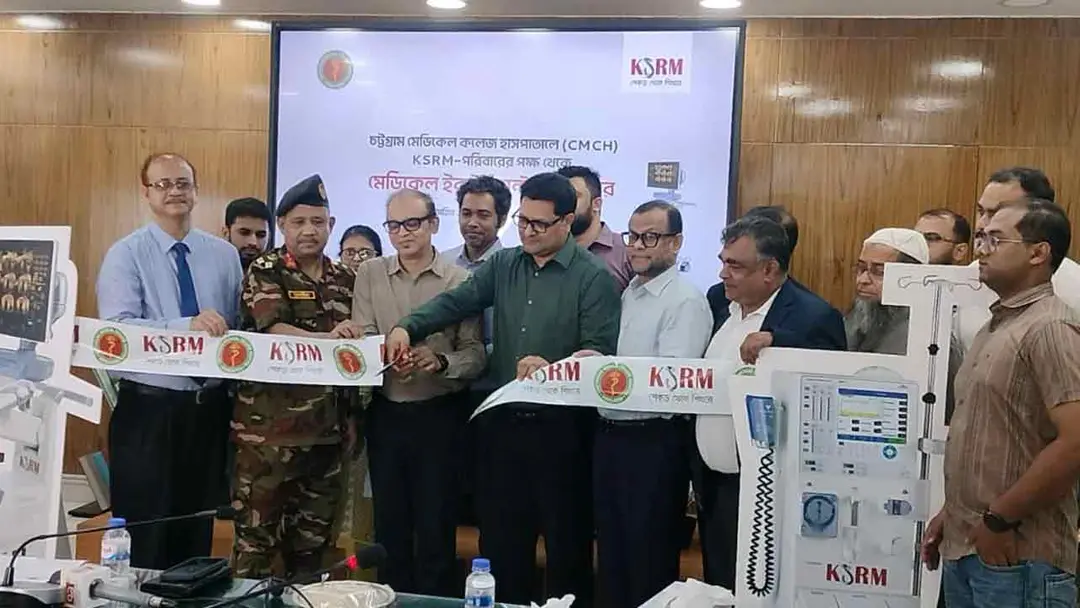 KSRM donates medical equipment worth Tk 2cr to CMCH