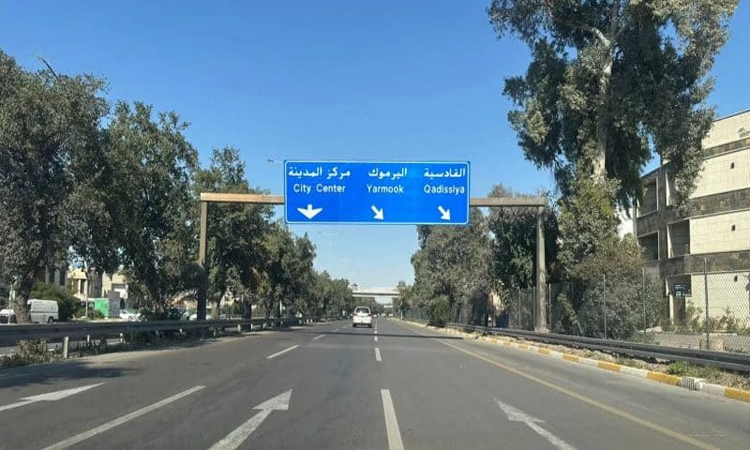 Iraqi forces raid Baghdad's Green Zone amid arrest reports