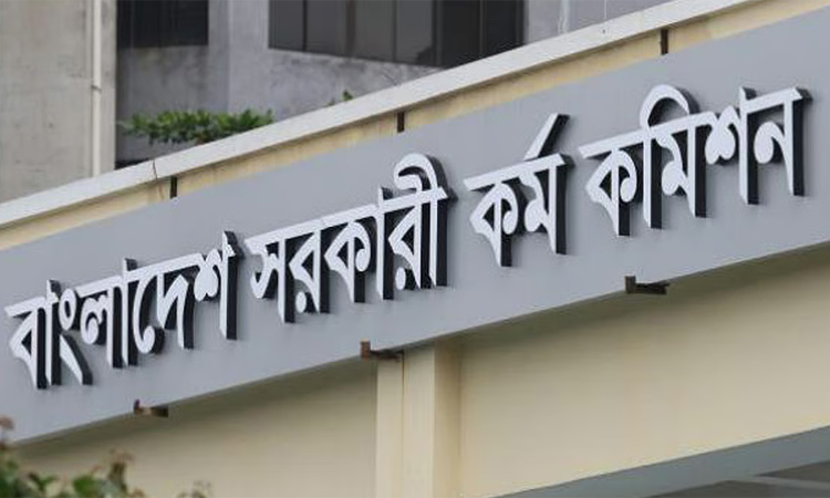 1,521 candidates get cadre, non-cadre jobs in 47th BCS