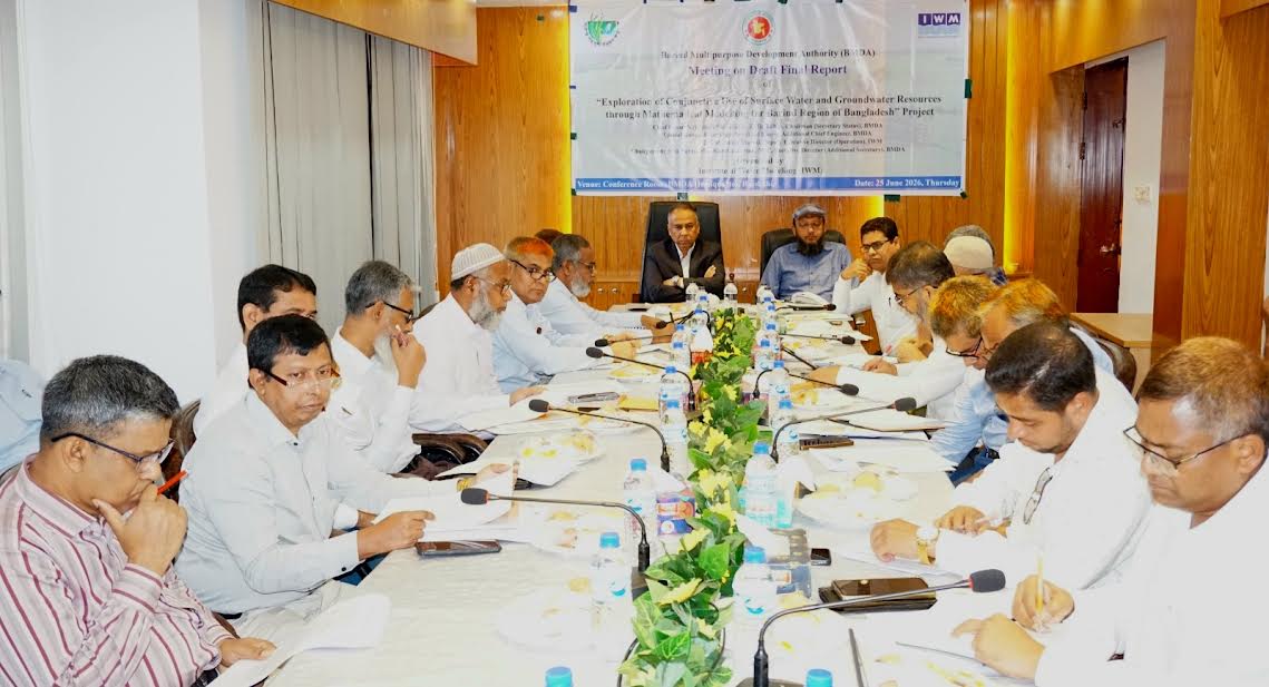 Meeting on modeling for sustainable water management held in Rajshahi