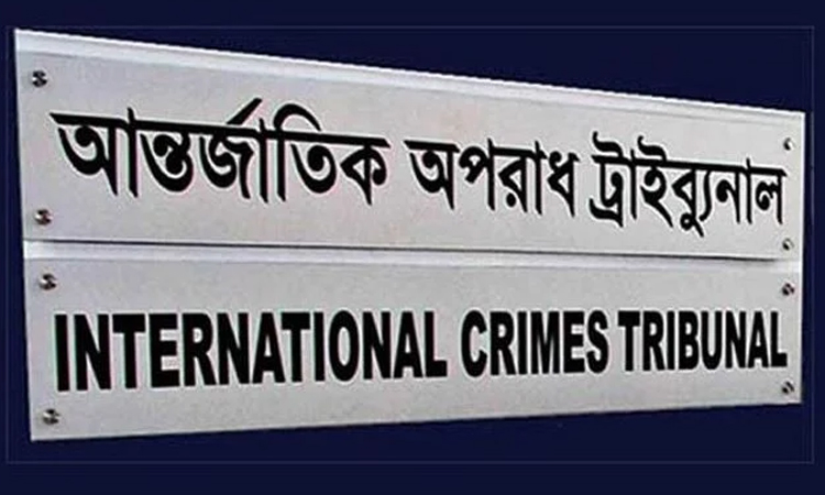 ICT verdict in Inu's crimes against humanity case tomorrow