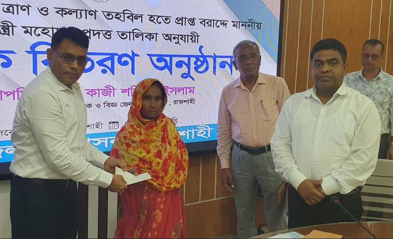PM's Welfare Fund cheques distributed in Rajshahi
