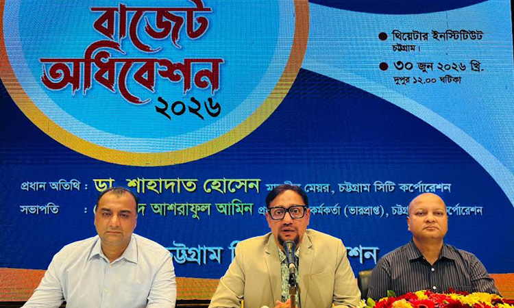CCC announces Tk 2,260cr budget for FY27 